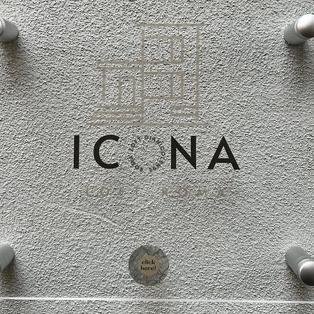 Icona Loft Gianicolense Apartamento Roma Exterior foto